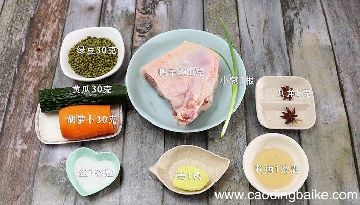 清炖鸭汤的做法 清炖鸭汤怎么做好吃