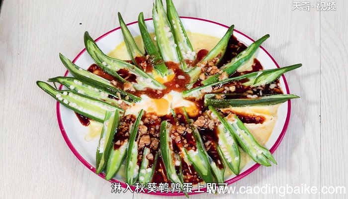 鹌鹑蛋的做法 鹌鹑蛋怎么做