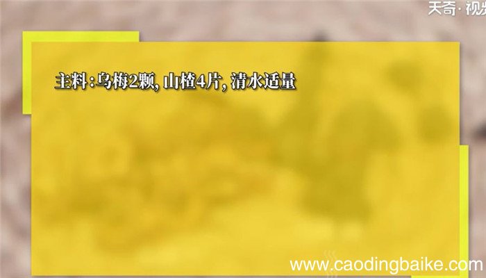 桃花红枣茶怎么做 桃花红枣茶的做法