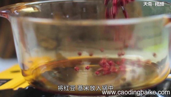 红豆薏米祛湿茶的做法 红豆薏米祛湿茶怎么做