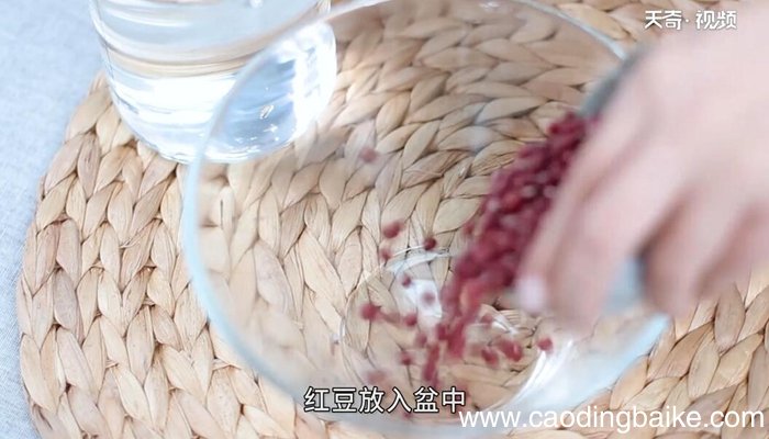 红豆薏米祛湿茶的做法 红豆薏米祛湿茶怎么做