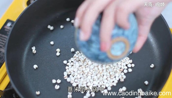 红豆薏米祛湿茶的做法 红豆薏米祛湿茶怎么做