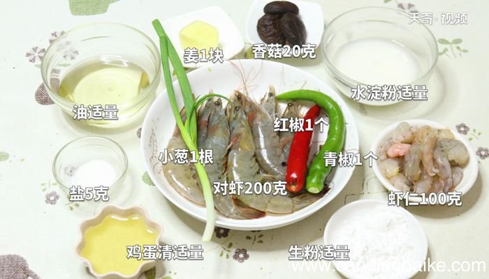 琴瑟和鸣的做法琴瑟和鸣怎么做