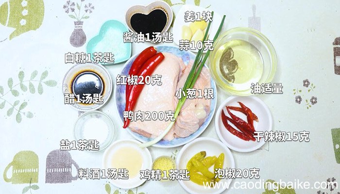 怪味鸭片的做法 怪味鸭片怎么做