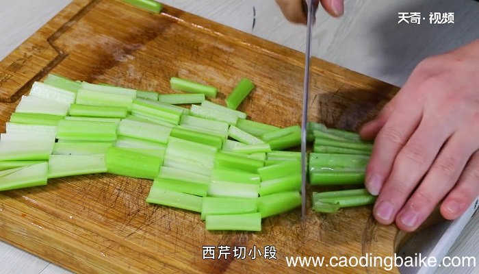 西芹怎么做好吃 西芹咋做好吃