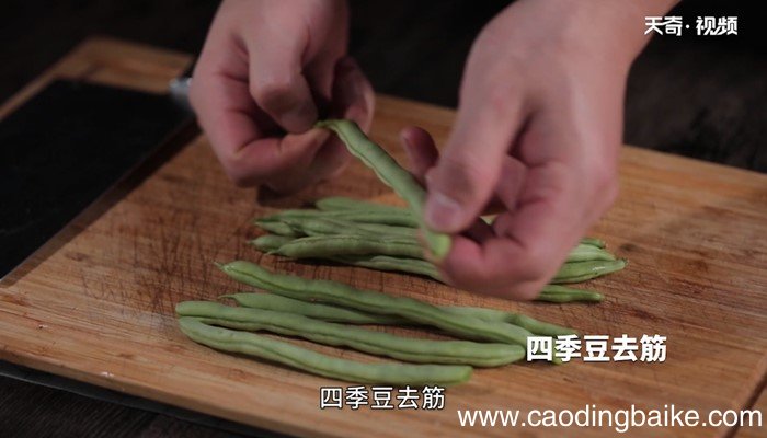 四季豆炒肉的做法 四季豆炒肉怎么做