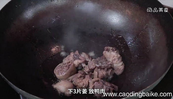 风味酸鸭 风味酸鸭怎么做