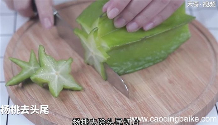 杨桃气泡水怎么做 杨桃气泡水的做法
