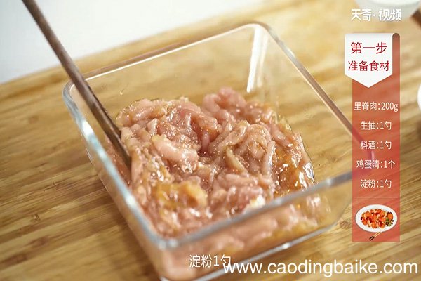 榨菜肉丝的做法