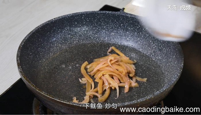 鱿鱼丝的做法 鱿鱼丝怎么做