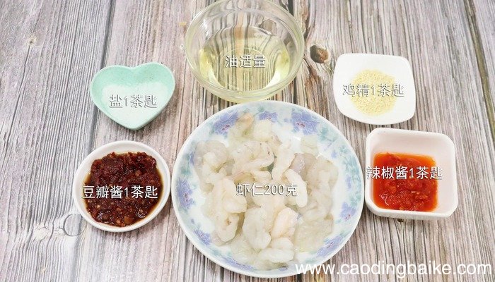 虾酱的做法 虾酱怎么做好吃