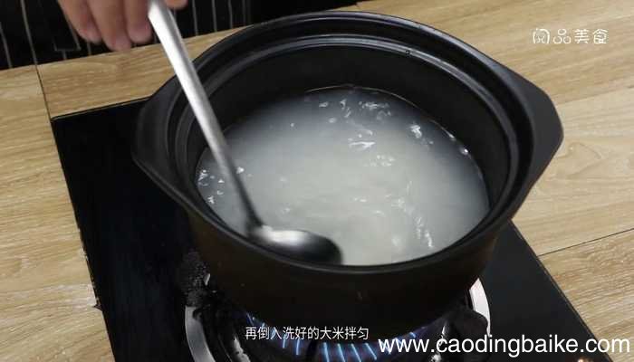 皮蛋粥 皮蛋粥的做法
