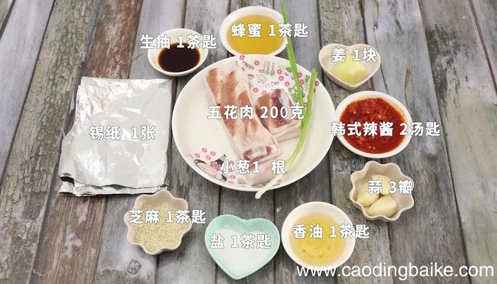 韩式烤肉怎么做 韩式烤肉怎么做好吃
