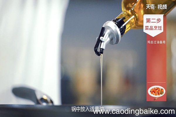 银芽鸡丝的做法