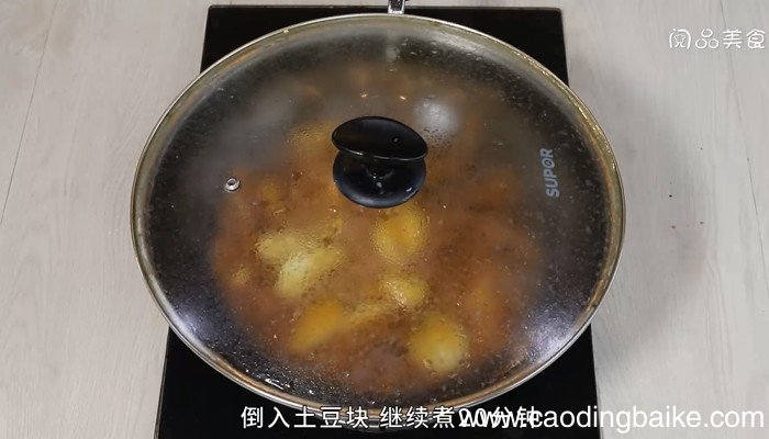 鸭翅焖土豆如何做法 鸭翅焖土豆的做法