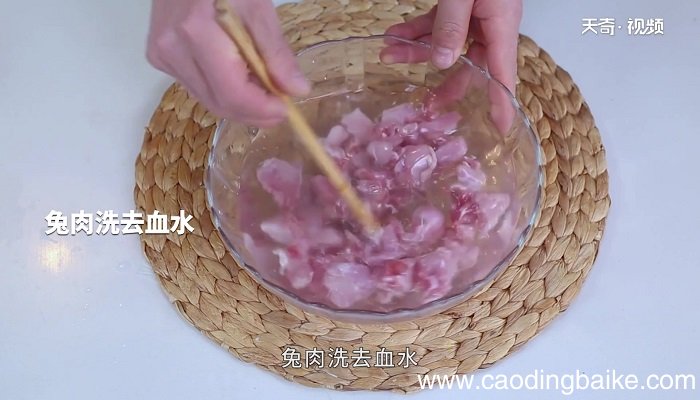五香孜然兔的做法 五香孜然兔怎么做
