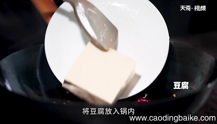 鸡刨豆腐怎么做 鸡刨豆腐的做法