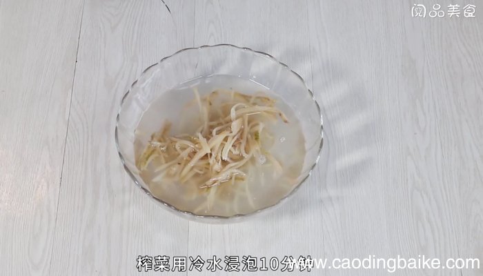 榨菜葱花拌豆腐 榨菜葱花拌豆腐的做法