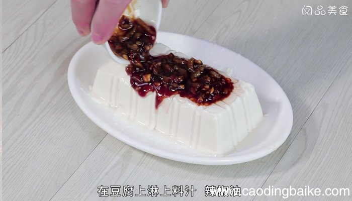 榨菜葱花拌豆腐 榨菜葱花拌豆腐的做法