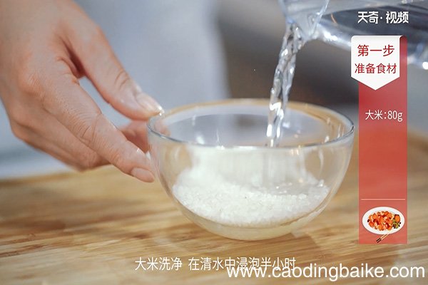 银耳紫薯粥的做法