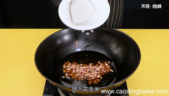 老醋花生米的做法老醋花生米怎么做