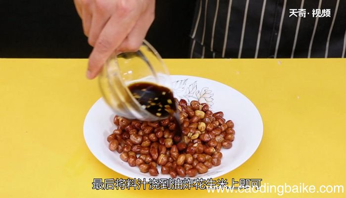 老醋花生米的做法老醋花生米怎么做