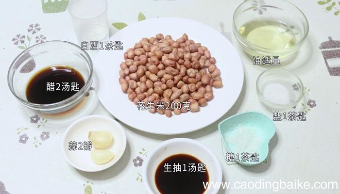 老醋花生米的做法老醋花生米怎么做