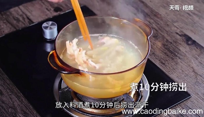 田螺鸭脚煲怎么做 田螺鸭脚煲的做法