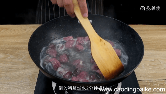 猪肺汤的做法 猪肺汤的做法