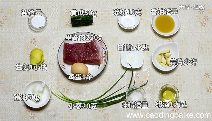 滑溜里脊怎么做 滑溜里脊的做法