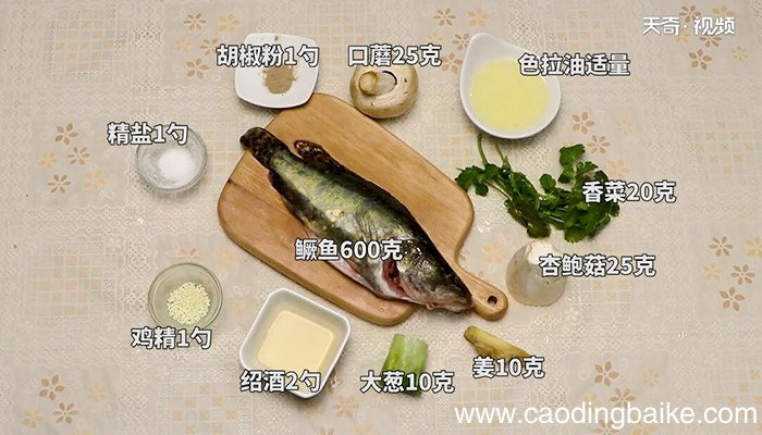珍菌炖鳜鱼的做法 怎么做珍菌炖鳜鱼
