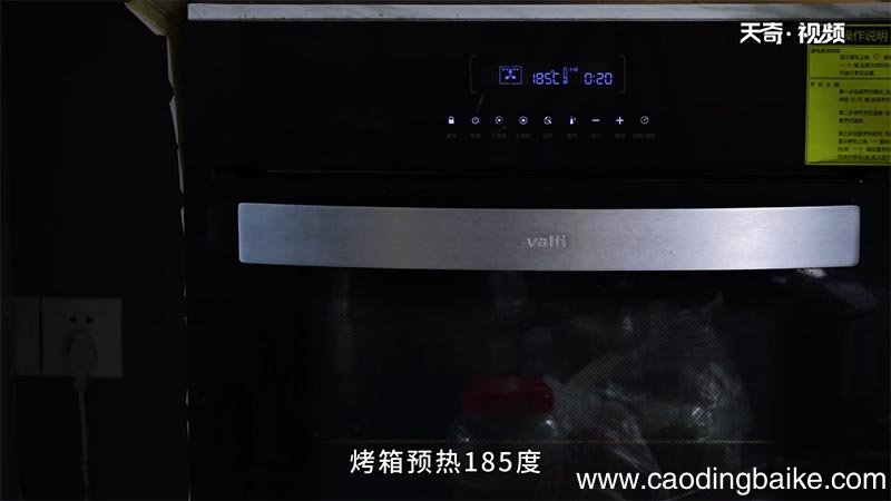 烤鸡翅的做法 烤鸡翅怎么做