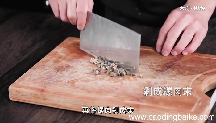 田螺嵌肉怎么做 田螺嵌肉的做法