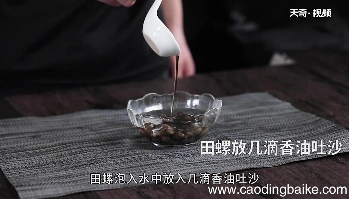 田螺嵌肉怎么做 田螺嵌肉的做法