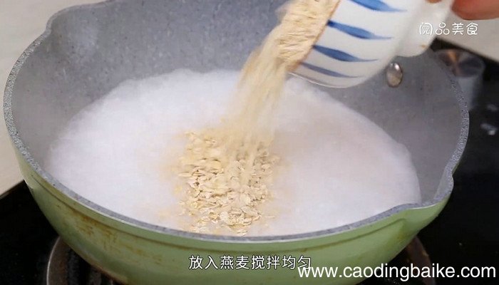 燕麦椰奶粥怎么做 燕麦椰奶粥的做法