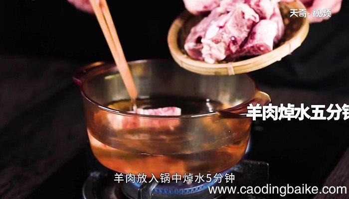 羊蝎药膳汤的做法 羊蝎药膳汤怎么做