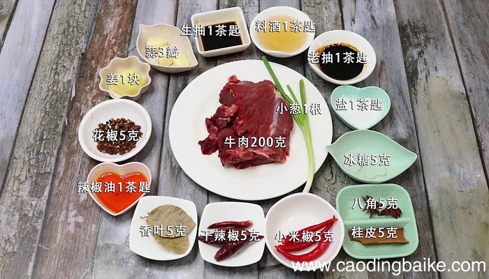 凉拌猪心的做法 凉拌猪心怎么做好吃