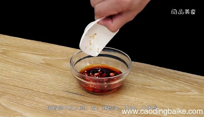 凉拌猪心的做法 凉拌猪心怎么做好吃