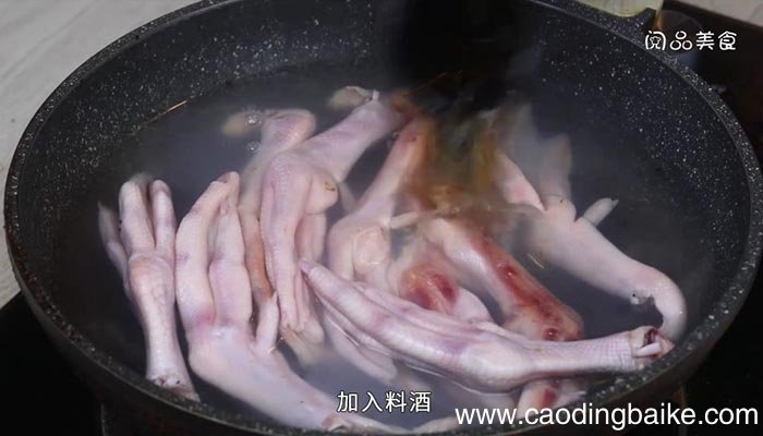 泡鸭爪 泡鸭爪的做法