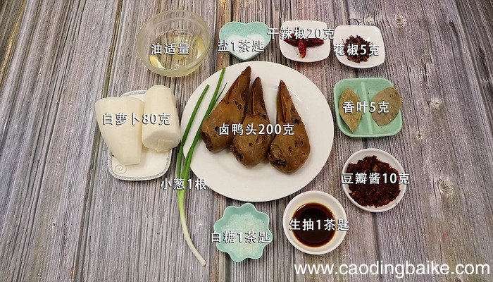 干锅鸭头的做法 干锅鸭头怎么做好吃