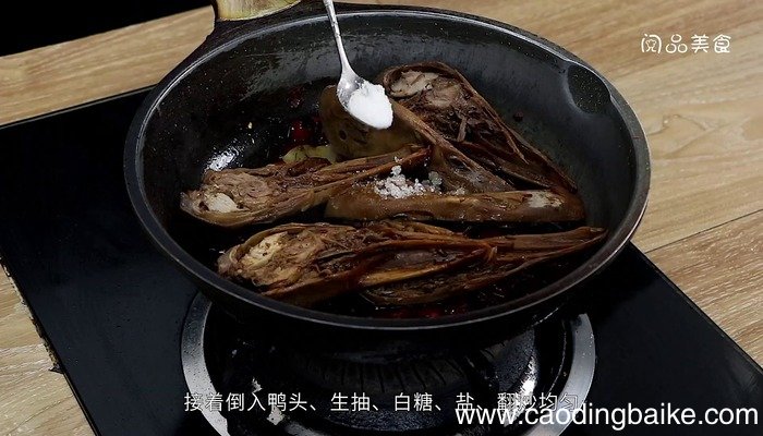 干锅鸭头的做法 干锅鸭头怎么做好吃