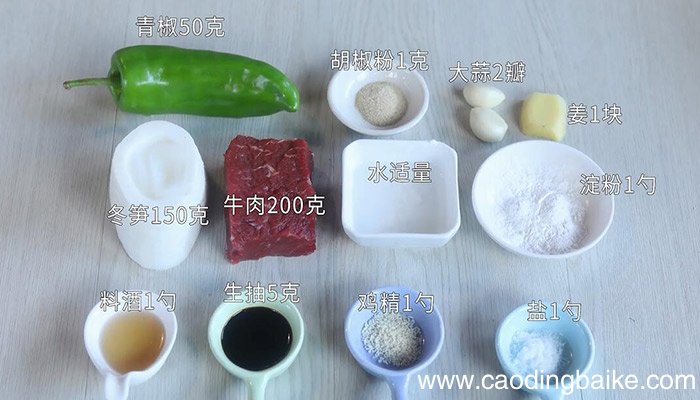 冬笋牛肉丝的做法 怎么做冬笋牛肉丝