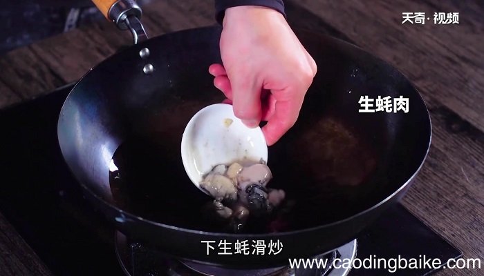 生蚝炖豆腐怎么做 生蚝炖豆腐的做法