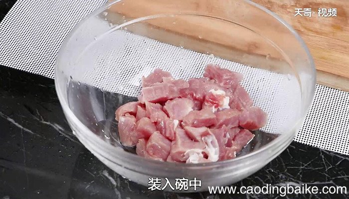 干炸肉段的做法 怎么做干炸肉段