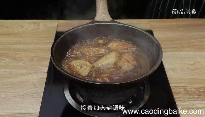 啤酒鸡翅的做法 啤酒鸡翅怎么做好吃