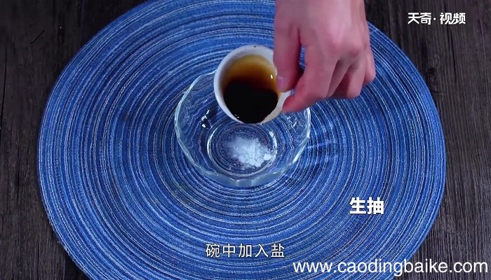 葱香霸王兔丁的做法 葱香霸王兔丁怎么做