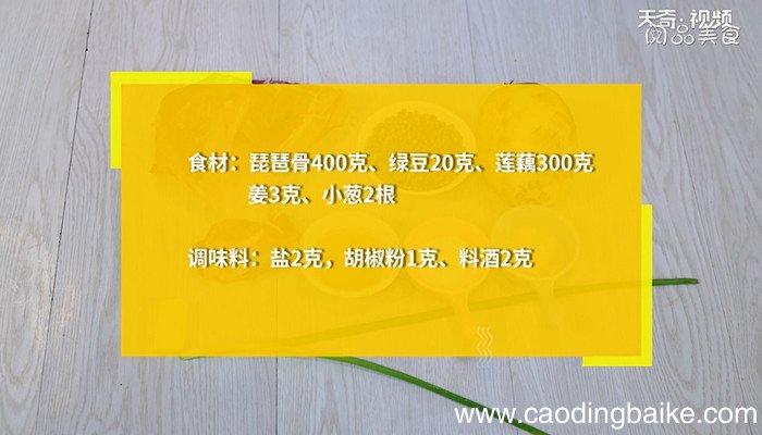 绿豆汤的做法家常做法 绿豆汤怎么做