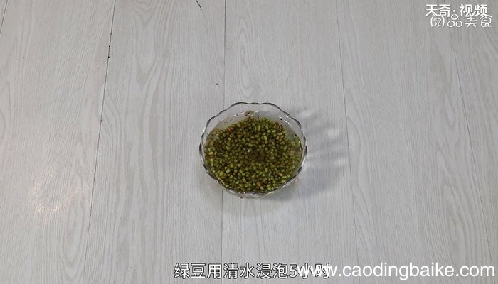 绿豆汤的做法家常做法 绿豆汤怎么做