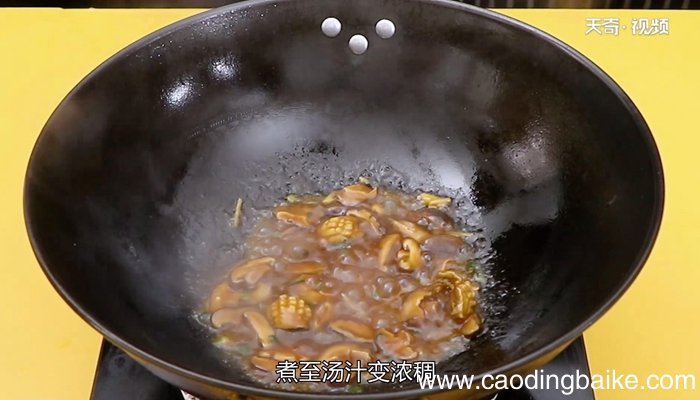 鲍鱼捞饭怎么做 鲍鱼捞饭的做法