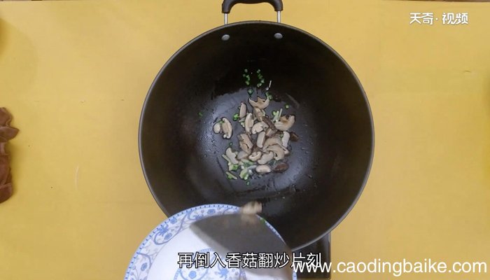 鲍鱼捞饭怎么做 鲍鱼捞饭的做法
